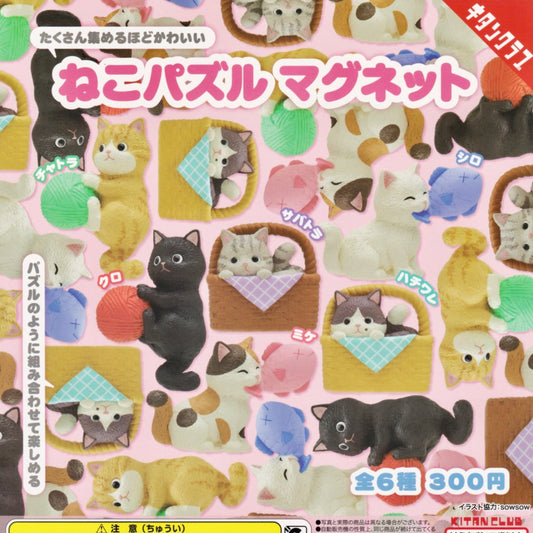 A Japanese Flyer showing 6 magnetic cat figurine gachapon arranged in a stacked pattern.
