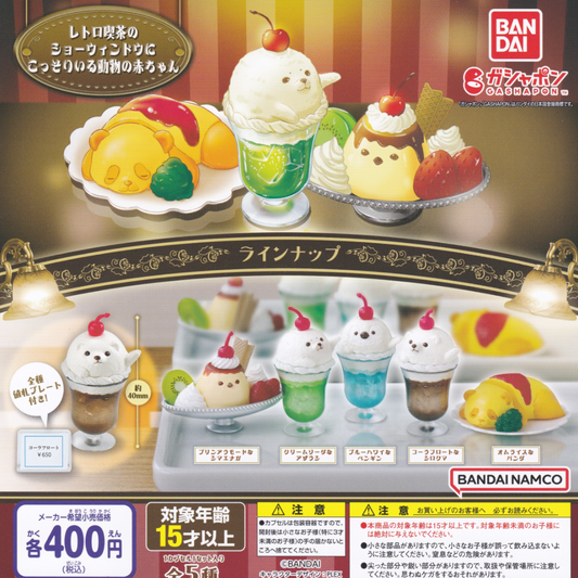 Five mini dessert collectibles featuring hidden baby animals on a Japanese Gashapon flyer from Bandai.