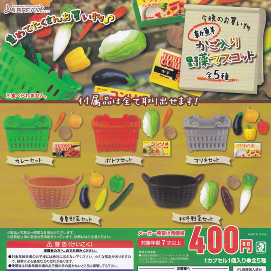 Five gachapon mini grocery baskets filled with mini food on a flyer with Japanese writing. 