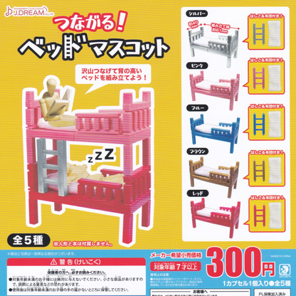 5 colors of stackable miniature bunk bed toys on a Japanese Gacha flyer.