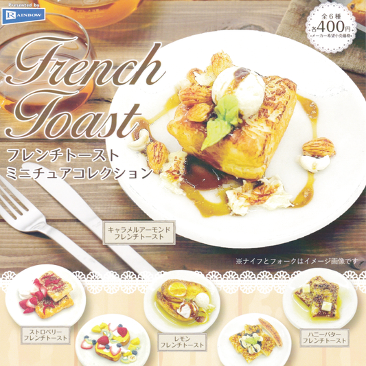 5 detailed hand made French toast collectibles on a gacha flyer for Japanese toys.