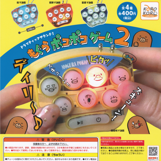 The Japanese flyer showing the 4 styles of Whack a mole fidget games in this collection