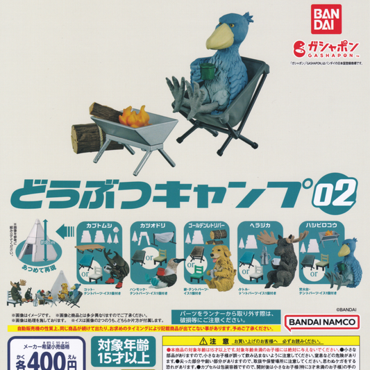 A collection of 5 animal figurine gachapons setting up camp with a tiny tent on a Japanese flyer.