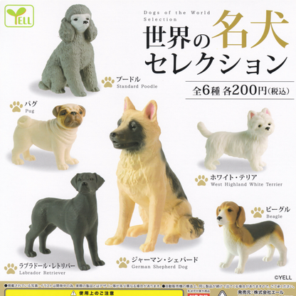 A Japanese flyer for 6 miniature toy dog figurines in world famous breeds. 