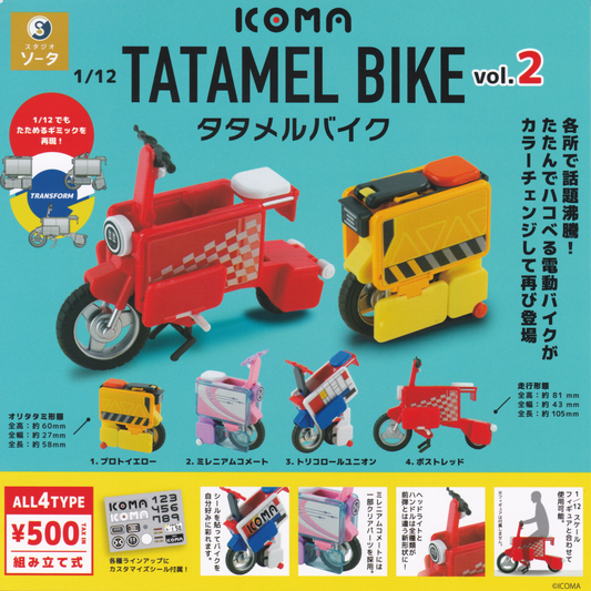 A Japanese Flyer for an Icoma Tatamel mini moped puzzle toy model.