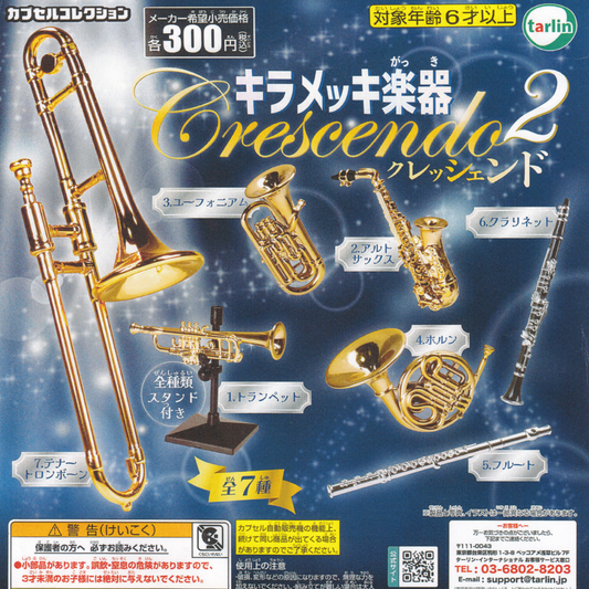 A Japanese flyer showing the 7 instrument miniature models in this Crescendo Series 2 collection.