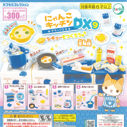 Kitty Kitchen DX91 Let's Make Stew