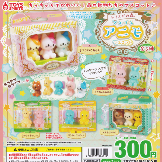 A Japanese flyer for the five different teeny tiny animals in keychain packages.