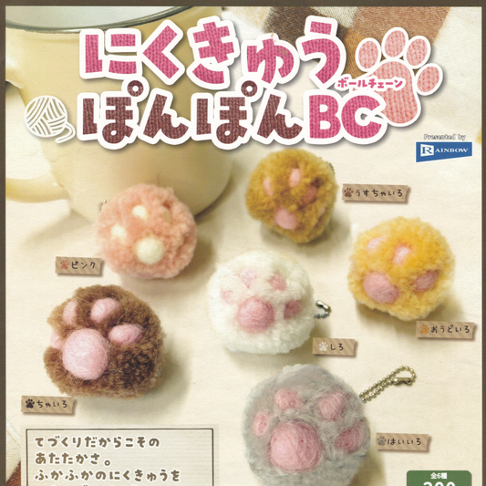A Japanese Flyer showing the 5 colors of kitty cat paw pom pops in this gachapon collection.