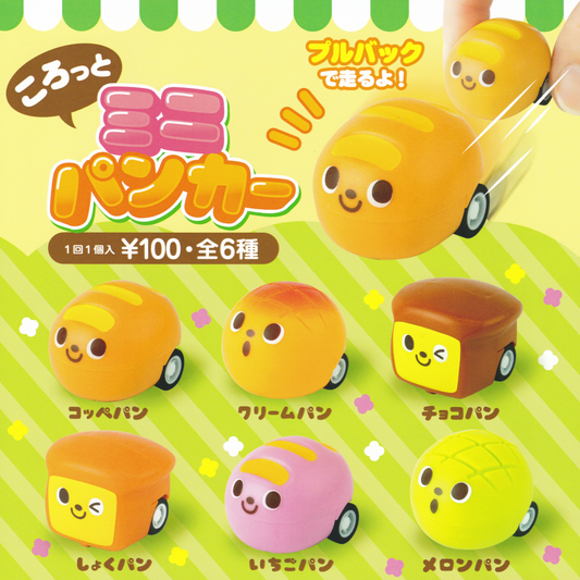 The Japanese flyer for mini bread pull back toy cars.