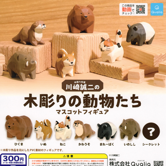 Hand-carved tiny animals include bear, dog, otter, cat, tapir, and a wild boar.