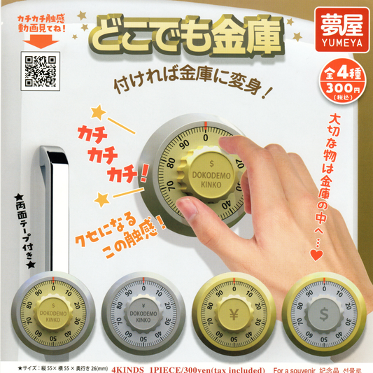 4 designs of anywhere safe combination locks. They don't actually open anything,