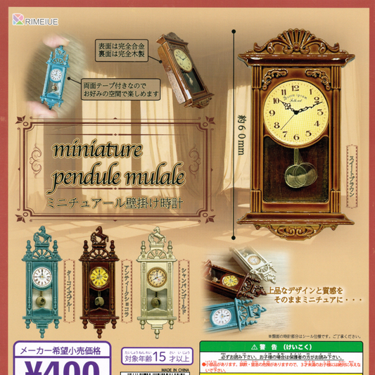 Four designs of miniature antique wall clock replicas with pendulums. 