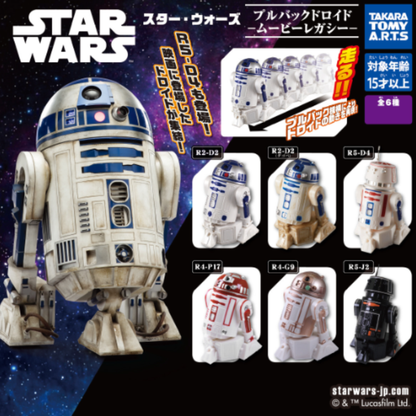 6 designs of Star Wars droid toys gachapon to collect including R2-D2 with Japanese script. 