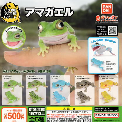  There are five colors of tree from gachapon to collect: green, green with spots, blue, yellow, and tree bark grey. 