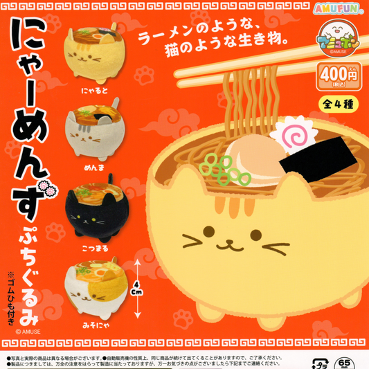 Mini cat plush as a ramen bowl. Four colors to collect