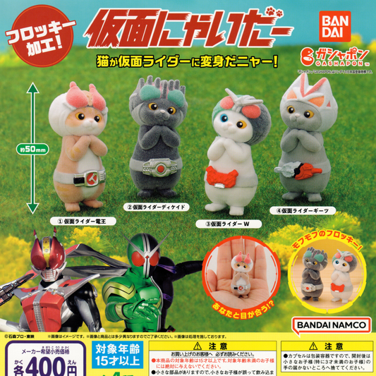 Kamen Rider Masked cat toy figures