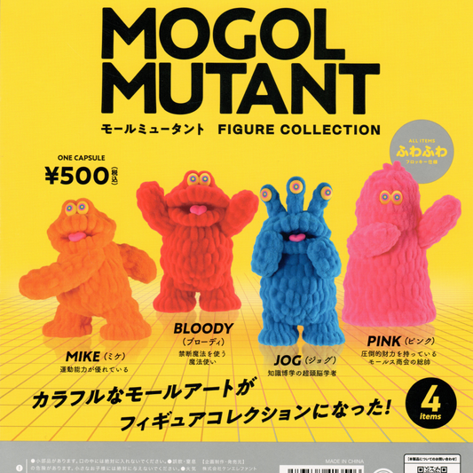 Mogol Mutant figures are fuzzy and fun mall art by artist Takuma Fujisaki