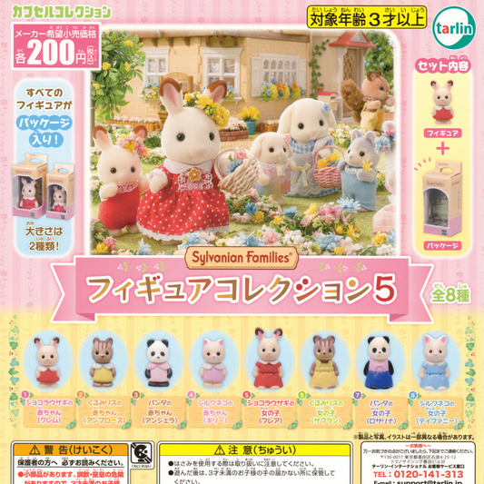 Mini Sylvanian Animals in Series 5. These Calico Critter characters include mama and baby versions of Pookie Panda, Walnut Squirrel, Bears, Chocolate Rabbits, and Silk Cats