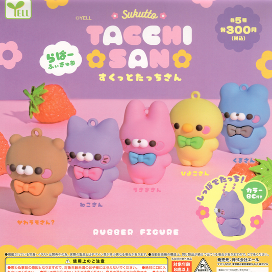  Five cute animal keychain gachapons include brown otter, purple cat, pink bunny, yellow chick, and blue bear. From the Sukkuto Tatchisan series.