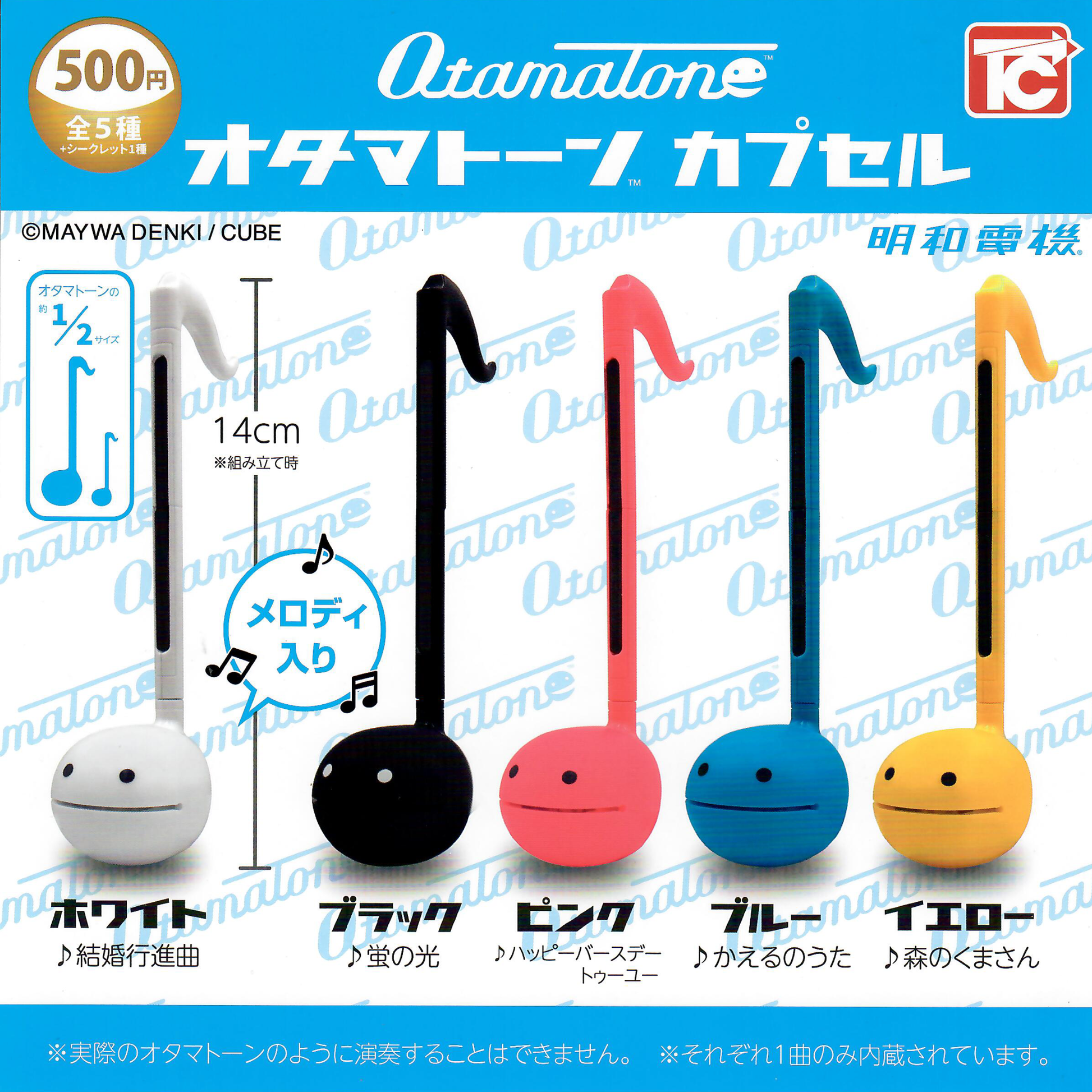 This gachapon placard features 5 colors of mini Otamatone replicas including white, black, pink, blue, and yellow. There is Japanese text.