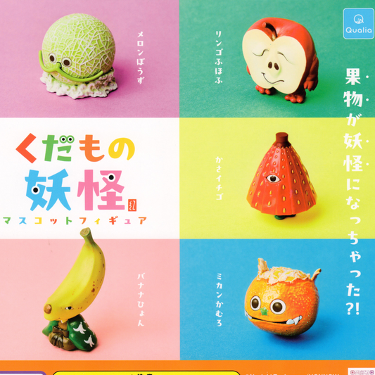 Five fruit monsters (yokai) make up this gacahpon collection by artist Noriaki Tanimura.