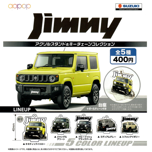 5 acrylic keychains which celebrate the Suzuki Jimny, close to the Suzuki Samurai