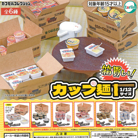 Each case comes with 12 tiny toy versions of cup noodle or instant ramen boxes