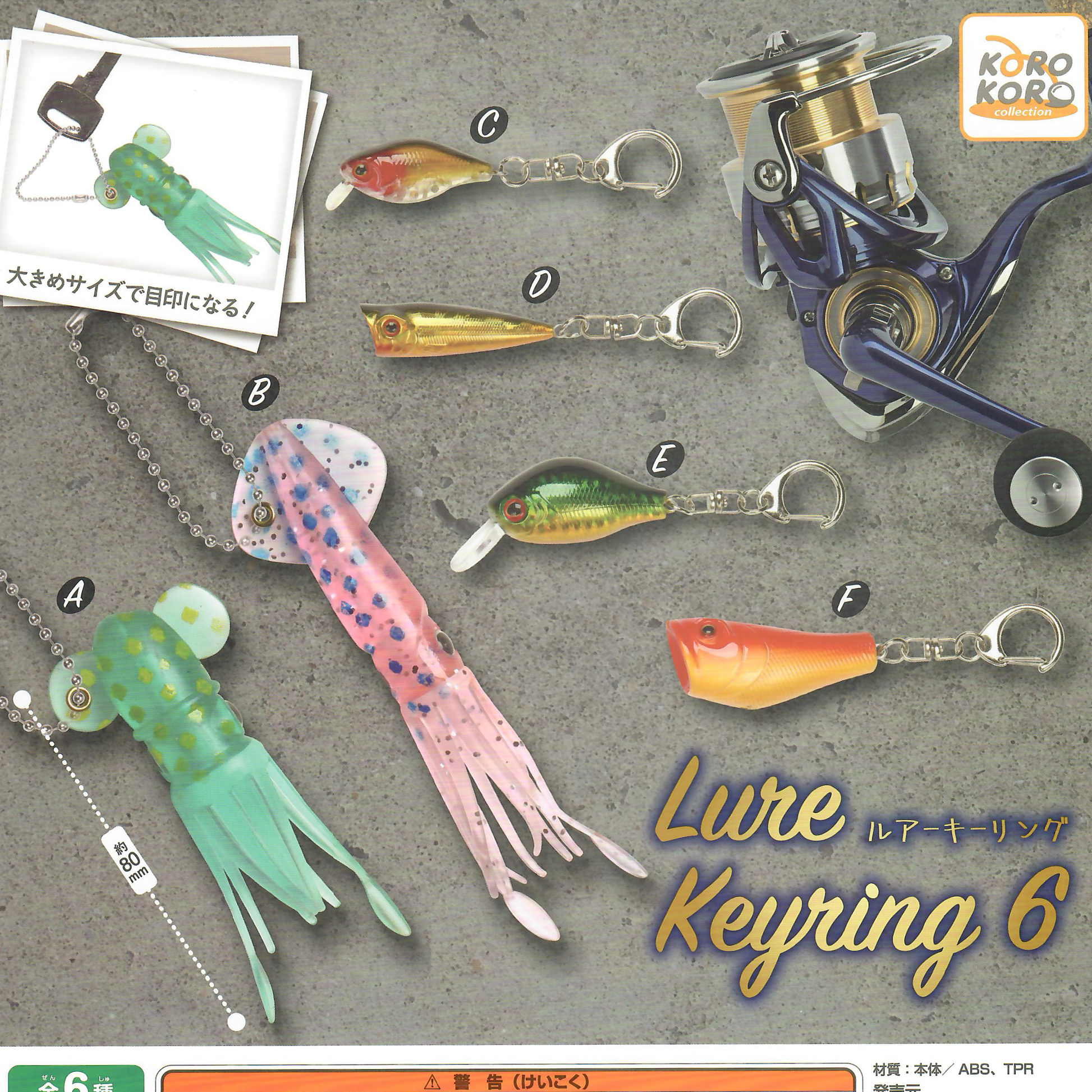 Six unique fishing lure keychains.