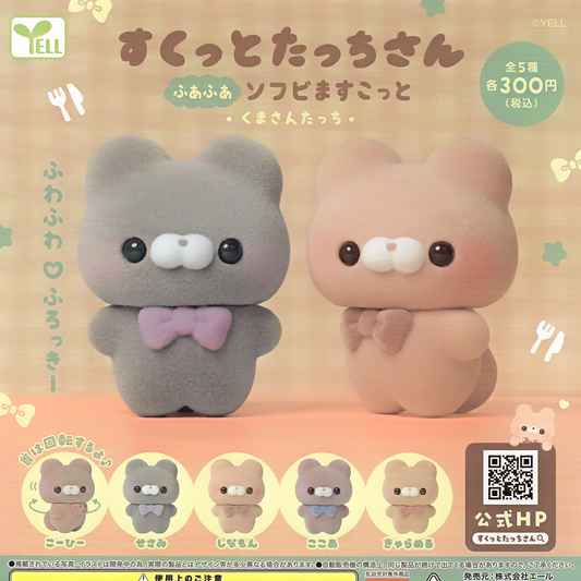 Fluffy Soft Vinyl Mascot Bears by Sukutto Tacchi San